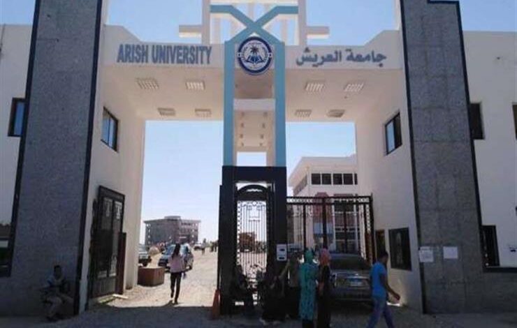 لذوي الاحتياجات الخاصة .. جامعة العريش تحتفل باليوم العالمي