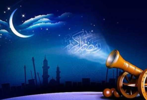  موعد شهر رمضان 2023.. تعرف عليه