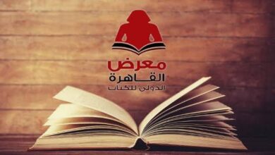 جناح خاص لذوي الهمم بمعرض الكتاب 24 يناير