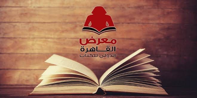 جناح خاص لذوي الهمم بمعرض الكتاب 24 يناير