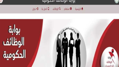 حقيقة التعيين في مسابقة الـ 30 ألف معلم مقابل مبالغ مالية