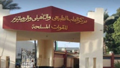 خبير عالمى لجراحات العمود الفقرى بمركز الطب الطبيعى والتأهيلى بالقوات المسلحة