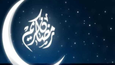 مركز الفلك يعلن موعد شهر رمضان 2023