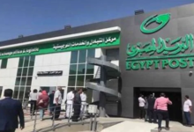 مواعيد عمل مكاتب البريد في إجازة عيد الفطر المبارك
