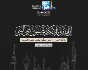 فتاوى المرضى في رمضان (2) ونصائح دار الإفتاء للعشر الأواخر من الشهر الكريم