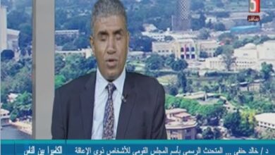 «حنفي»: نقلة نوعية بملف ذوي الإعاقة منذ تولى الرئيس السيسي