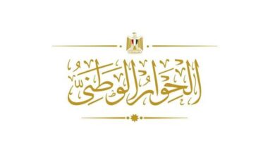 مطالب ذوي الهمم في الحوار الوطني .. بطاقة الخدمات المتكاملة والمشاركة السياسة بينها