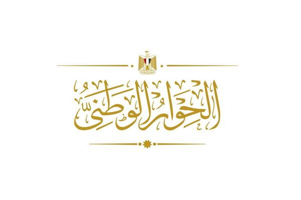 مطالب ذوي الهمم في الحوار الوطني .. بطاقة الخدمات المتكاملة والمشاركة السياسة بينها