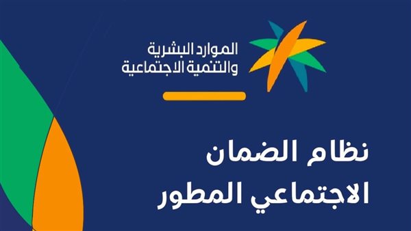 خطوات تقديم طلب الحصول على معاش الضمان الاجتماعي للأشخاص ذوي الإعاقة 2023