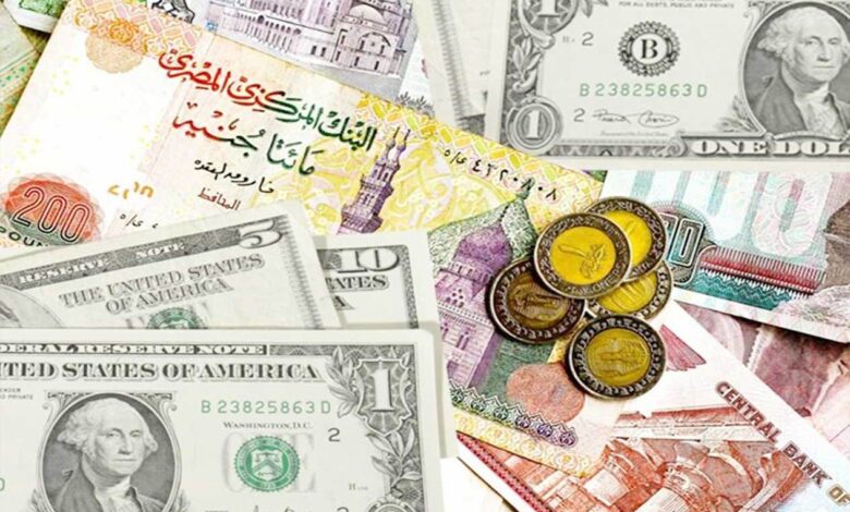 أسعار العملات اليوم