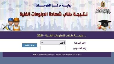 تنسيق دبلوم التجارة 2023 نظام 3 سنوات 2023