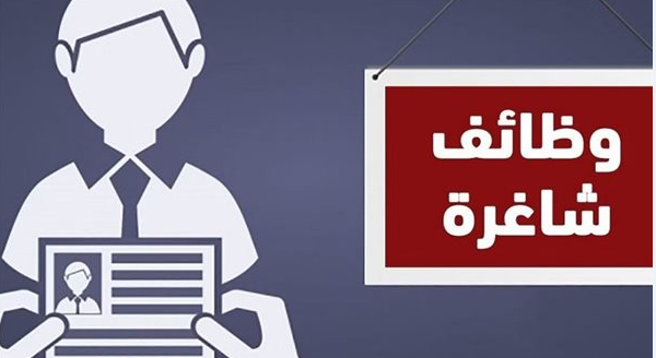 فرص عمل بورش الأجهزة التعويضية (موعد التقديم والشروط)