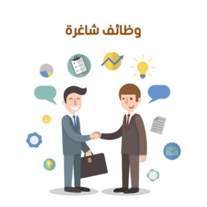 لينك الاستعلام عن الرقم التأميني وبيانات المؤمن عليه