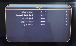  ازاي أنزل قناة على الشاشة