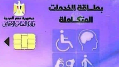 أماكن حملة هنوصلك اليوم الأربعاء 13 ديسمبر2023 لاستخراج بطاقة الخدمات المتكاملة