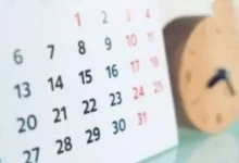 النهاردة كام بؤونة 2024