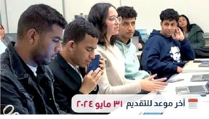 فرصة للطلاب ذوي الإعاقة للتقديم في برنامج المنح الجامعية (التفاصيل)