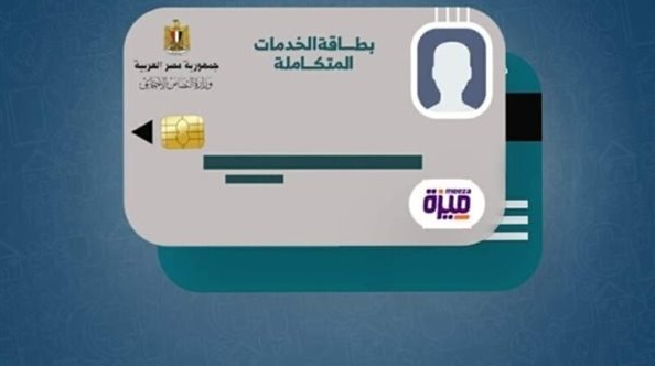 إطلاق المنظومة الإلكترونية لذوي الإعاقة لمن رفض إصدار بطاقة الخدمات المتكاملة لهم