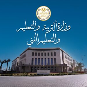 تظلمات نتيجة الشهادة الاعدادية 2025  