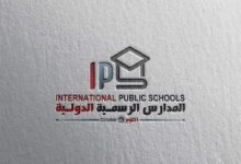 شروط اختبارات قبول رياض الاطفال للمدارس الرسمية الدولية 2025