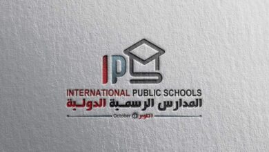 شروط اختبارات قبول رياض الاطفال للمدارس الرسمية الدولية 2025