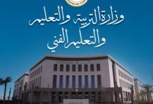 الأوراق المطلوبة للتقديم بالمدارس المصرية اليابانية 2025 - 2026  