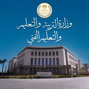 الأوراق المطلوبة للتقديم بالمدارس المصرية اليابانية 2025 - 2026