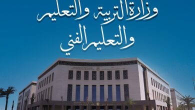 الأوراق المطلوبة للتقديم بالمدارس المصرية اليابانية 2025 - 2026  