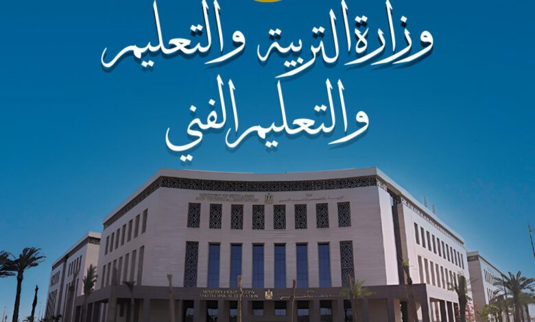 الأوراق المطلوبة للتقديم بالمدارس المصرية اليابانية 2025 - 2026