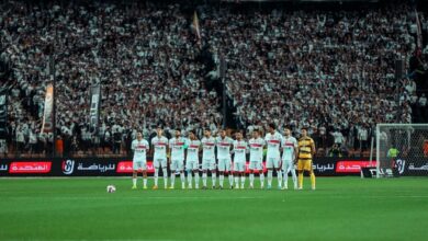 الزمالك