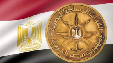 الأكاديمية الطبية العسكرية تفتح التسجيل لبرامج الدراسات العليا لجميع تخصصات مقدمى الخدمة الصحية (التفاصيل)