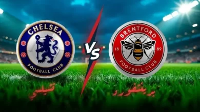 الآن بث مباشر تشيلسي ضد برينتفورد في الدوري الإنجليزي .. مشاهدة لحظة بلحظة