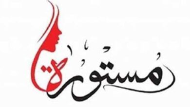 قرض مستورة من بنك ناصر الاجتماعي 2026