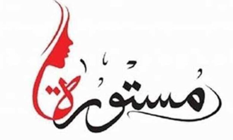 قرض مستورة من بنك ناصر الاجتماعي 2026