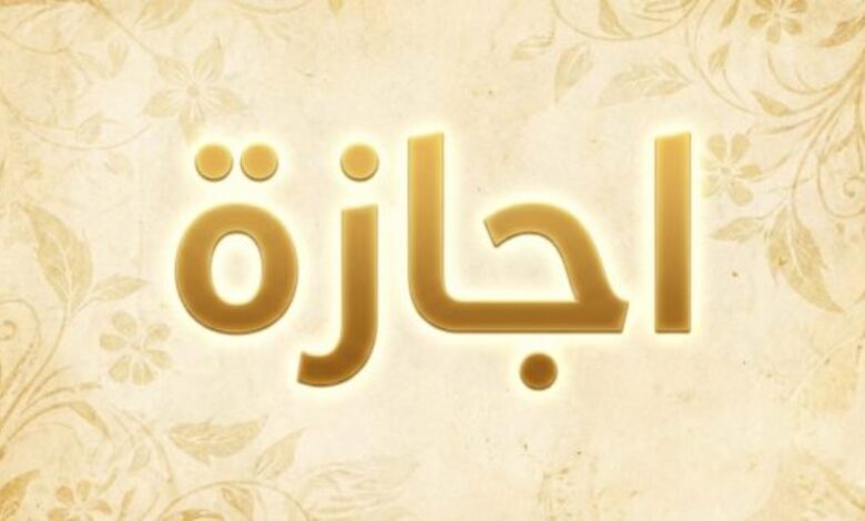 موعد عيد الغطاس 2026