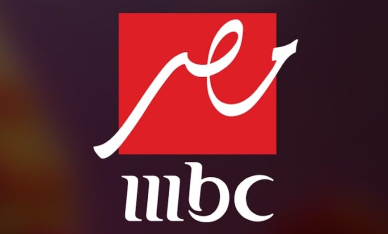 طريقة مشاهدة مسلسلات شهر رمضان المبارك 2026 على MBC مصر