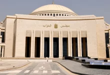 مجلس النواب