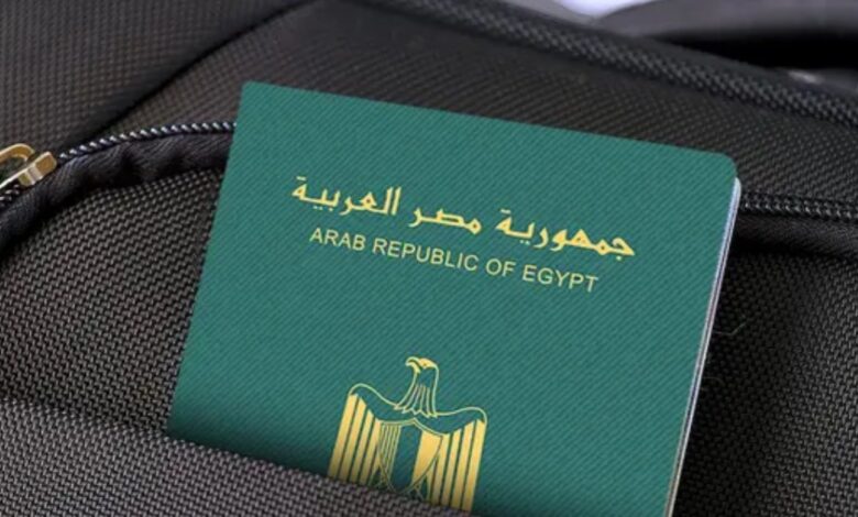 المستندات المطلوبة لاستخراج جواز سفر